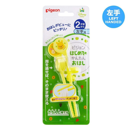 Pigeon First Chopsticks Pooh & Piglet (Left Hand)