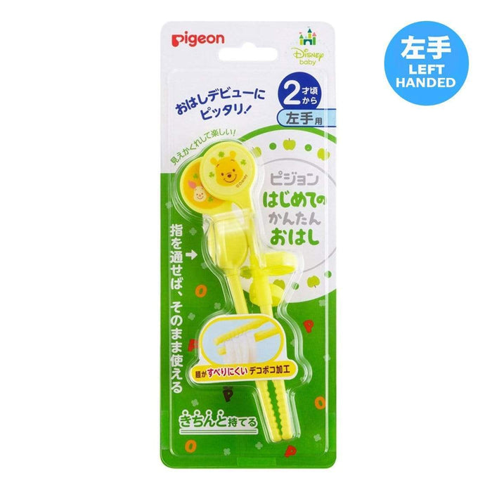 Pigeon First Chopsticks Pooh & Piglet (Left Hand)