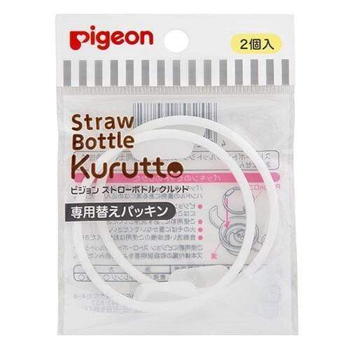 Pigeon STRAW BOTTLE KURUTTO SPARE PART (STRAW)