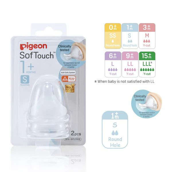 Pigeon soft 2024 touch wide neck