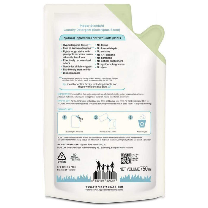 Pipper Standard Laundry Detergent Refill Pack 750ml [Bundle]