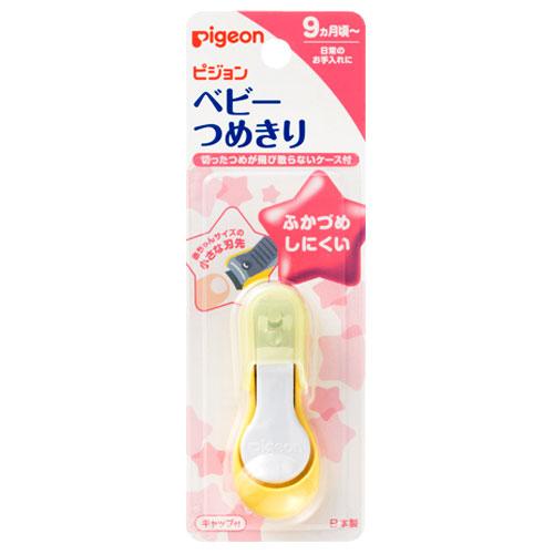 Pigeon Baby Safety Nail Clippers