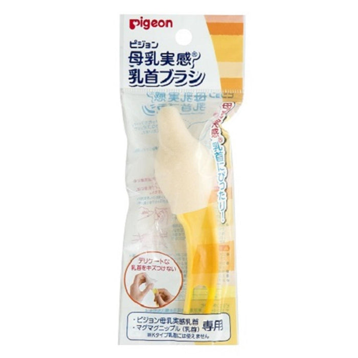 Pigeon Brush For Stretchable Silicone Nipple
